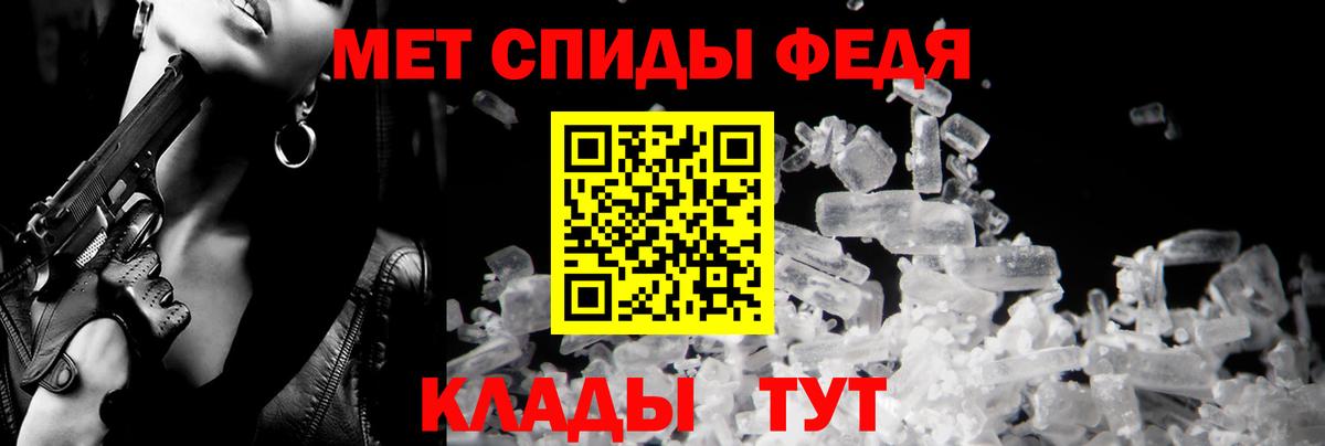 Горно-Алтайск  Амфетамин  Вход с VPN  Амфетамин 97% 