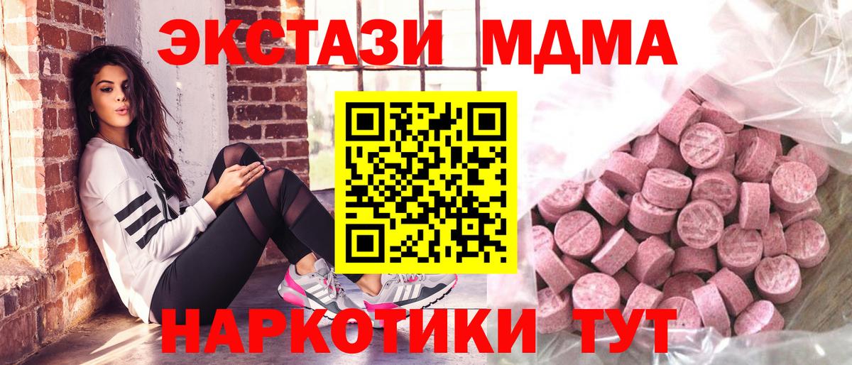 Экстази бентли  ЭКСТАЗИ  Горно-Алтайск  Вход с VPN  Экстази Дубай 