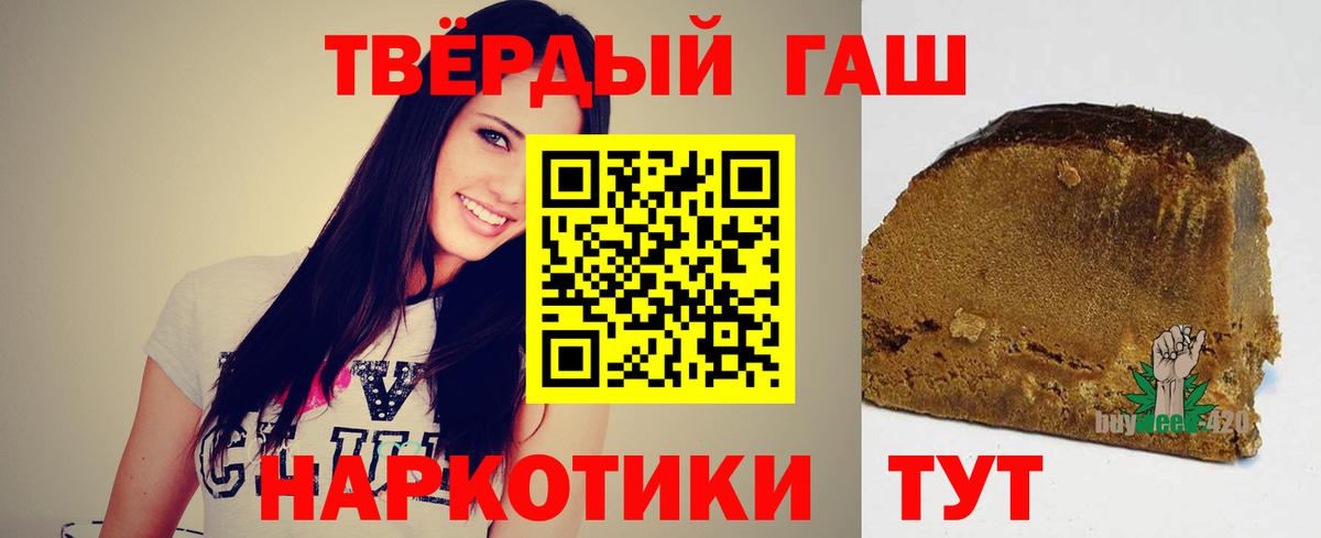 ГАШ ice o lator Горно-Алтайск