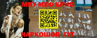 крисы Ликино-Дулёво
