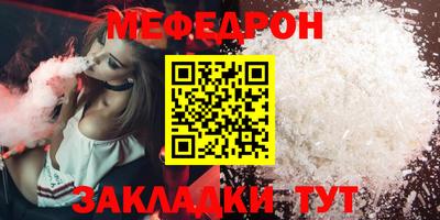 стаф Лесосибирск