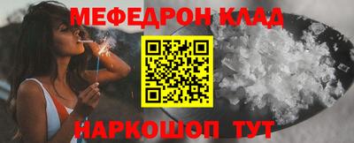 jwh Малгобек