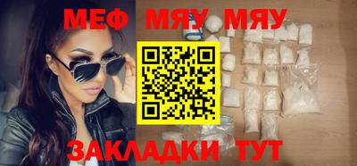 стаф Лесосибирск