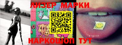 марихуана Малоярославец
