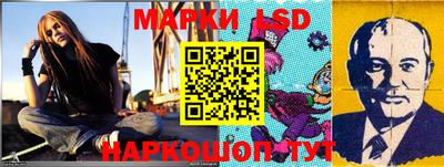 героин Ливны