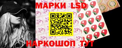 стаф Лесосибирск