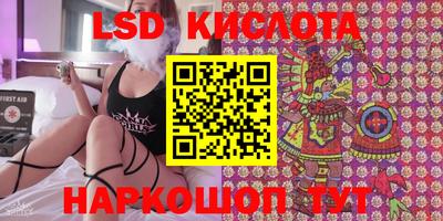 марихуана Малоярославец
