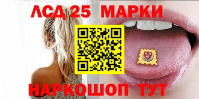 стаф Лесосибирск