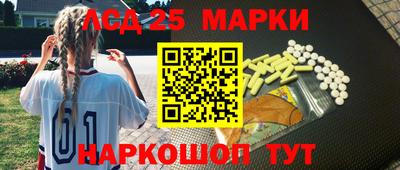 MDMA Мариинск