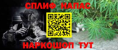 героин Ливны
