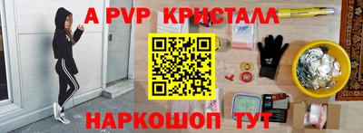 крисы Ликино-Дулёво
