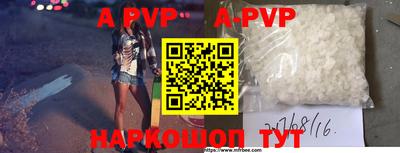 героин Ливны
