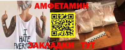 стаф Лесосибирск