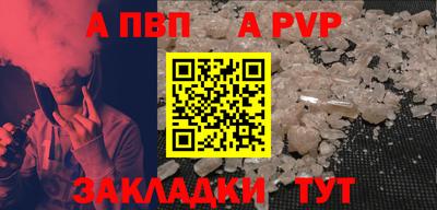 MDMA Мариинск