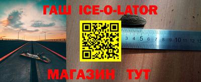 jwh Малгобек