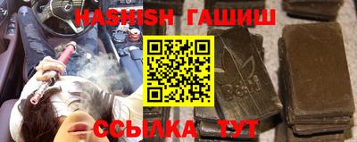 марихуана Малоярославец