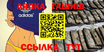 jwh Малгобек