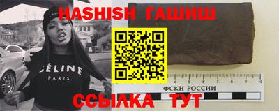 героин Ливны