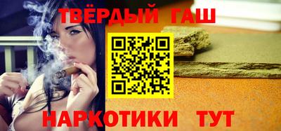 марихуана Малоярославец