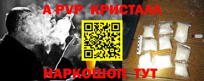 крисы Ликино-Дулёво