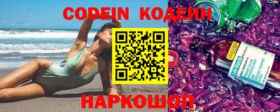 героин Ливны