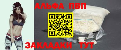 MDMA Мариинск