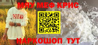 героин Ливны