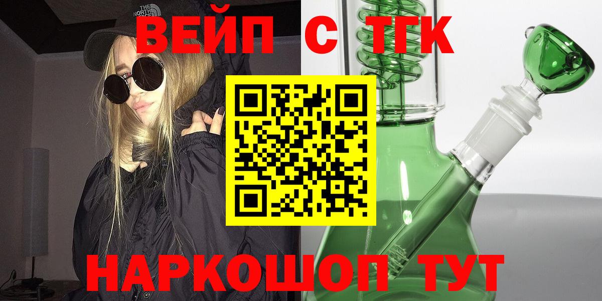 COCAIN  Вход с VPN  Марихуана  Горно-Алтайск  ГАШИШ  Меф МЯУ МЯУ   NBOMe 