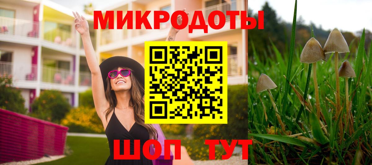 Мефедрон Горно-Алтайск